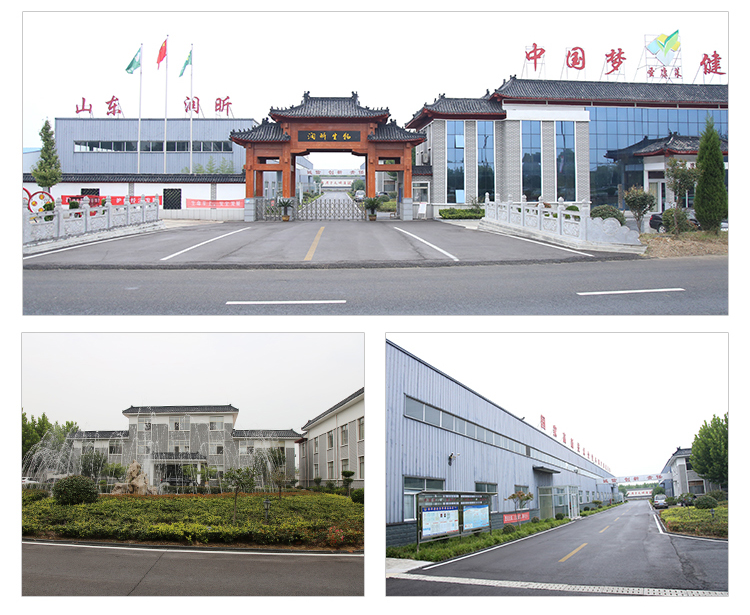 非交透明质酸凝固胶_16